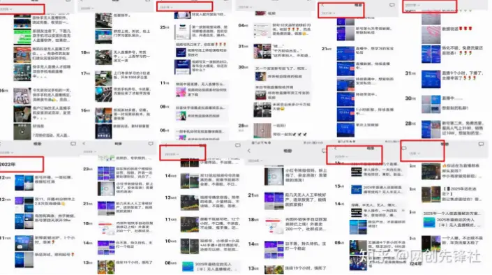 直播网搭建硬件指南：新手必备清单